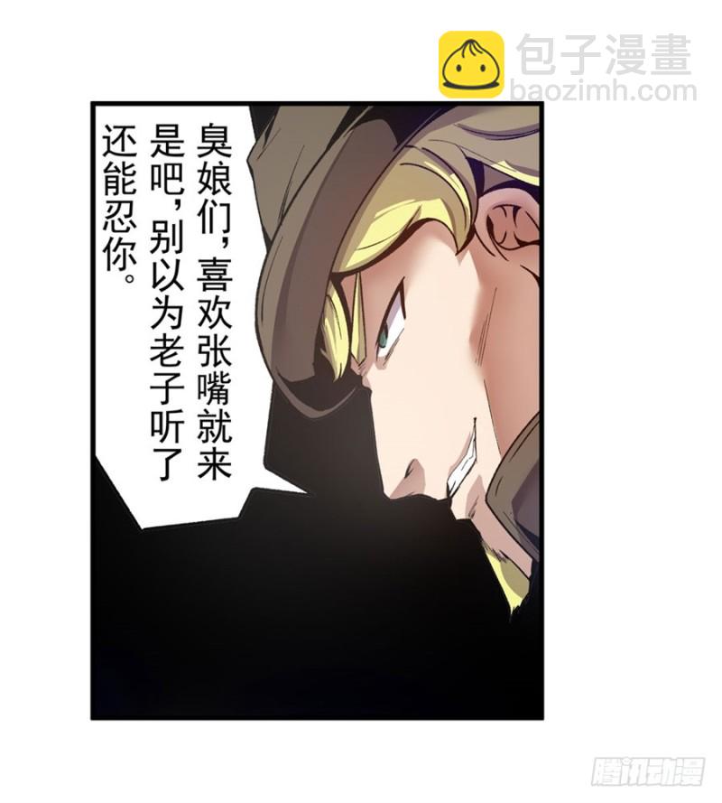 第一百一十一话-第106话
