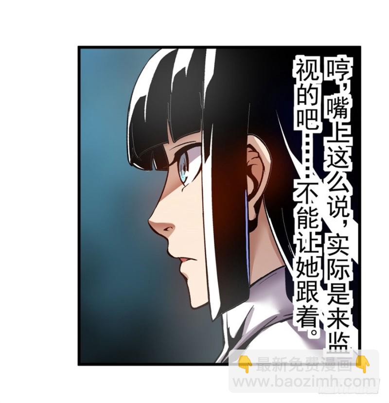 第一百一十一话-第106话