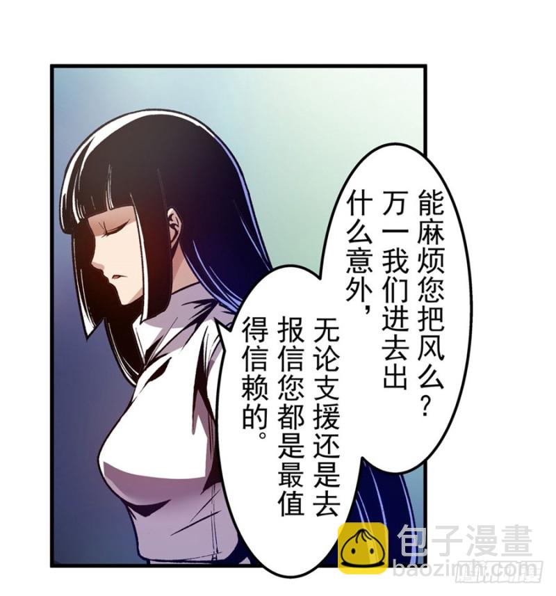 第一百一十一话-第106话
