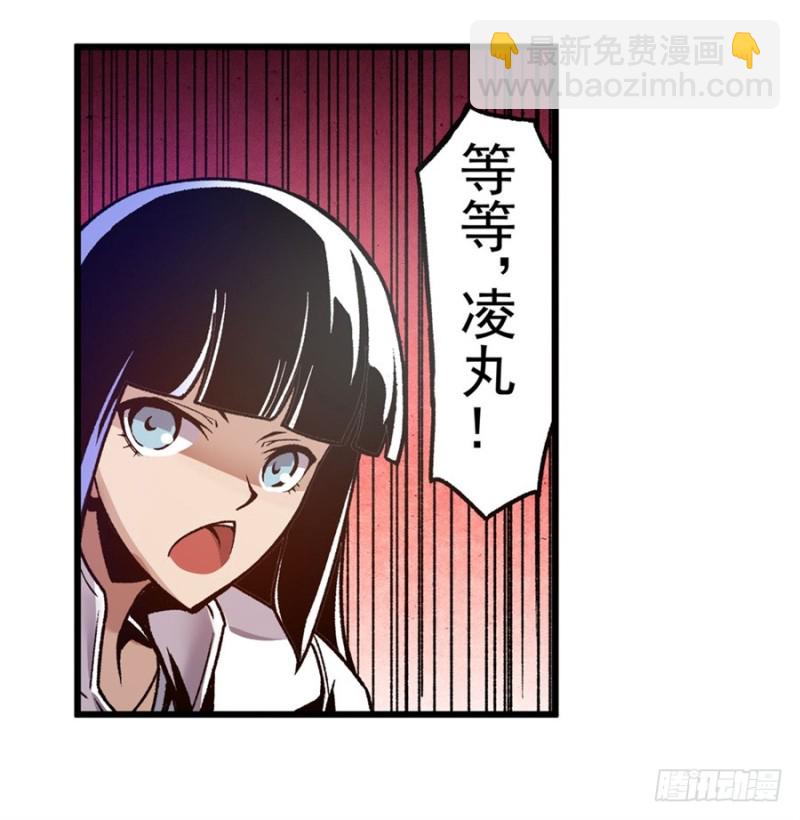 第一百一十一话-第106话