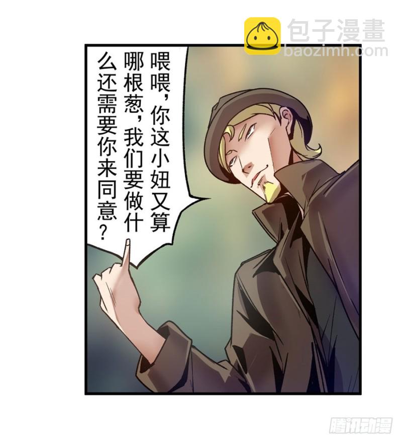第一百一十一话-第106话