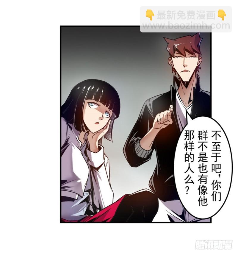 第一百一十三话-第108话