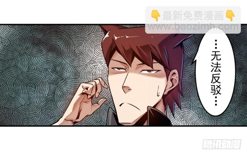 第一百一十三话-第108话