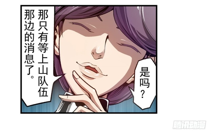 第一百一十三话-第108话