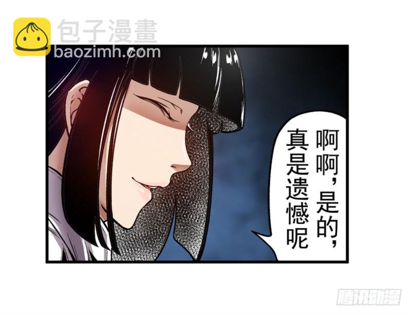 第一百一十三话-第108话