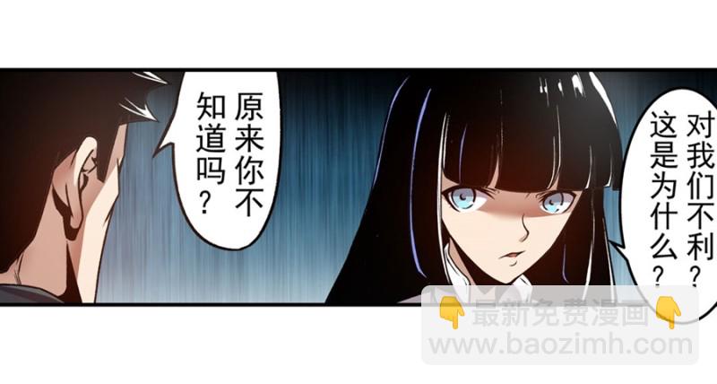 第一百一十三话-第108话