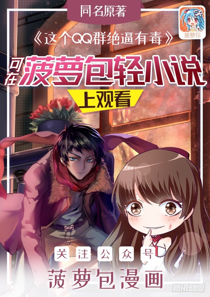 第一百一十五话-第110话