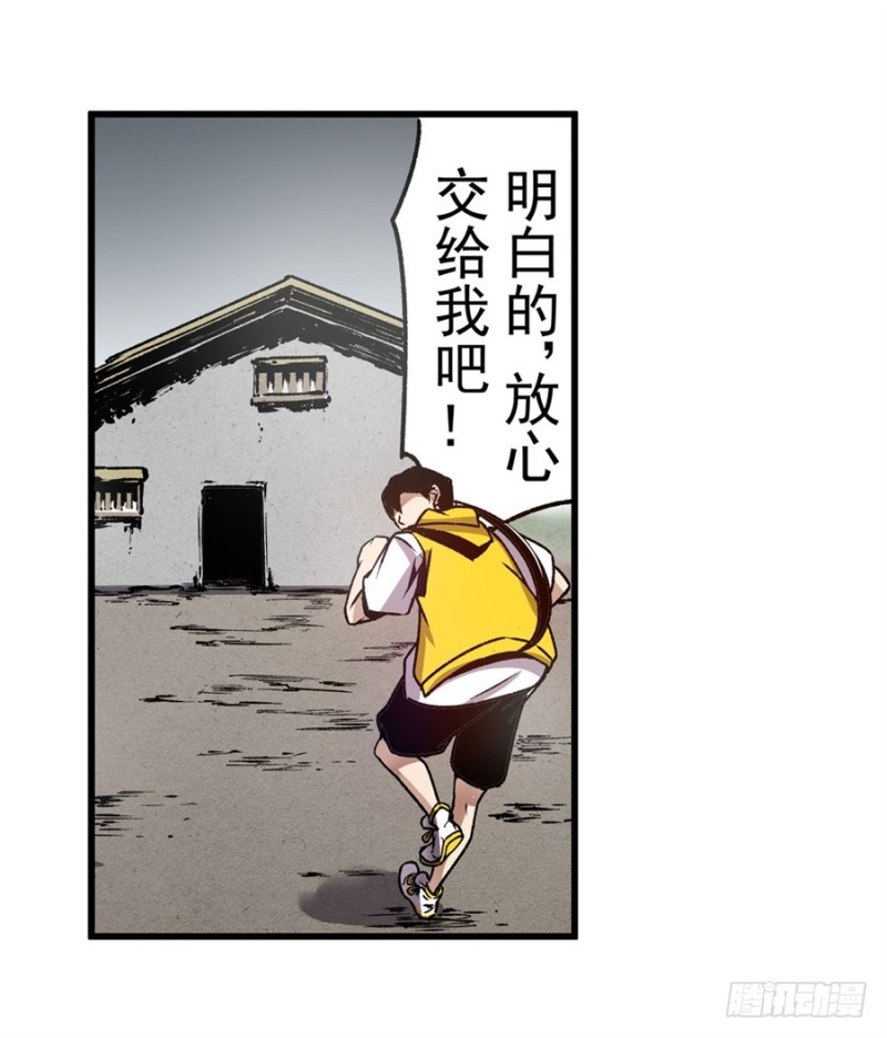 第一百一十五话-第110话