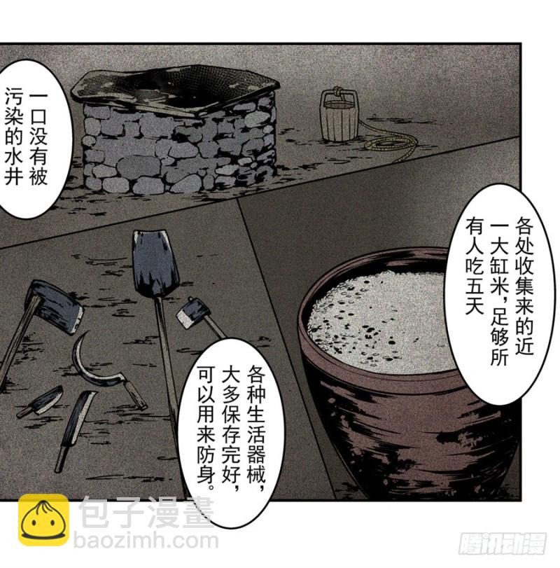 第一百一十五话-第110话
