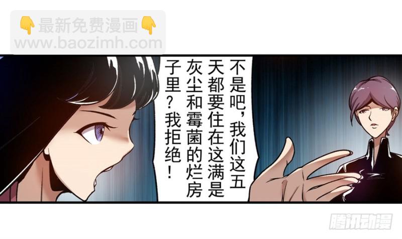 第一百一十五话-第110话