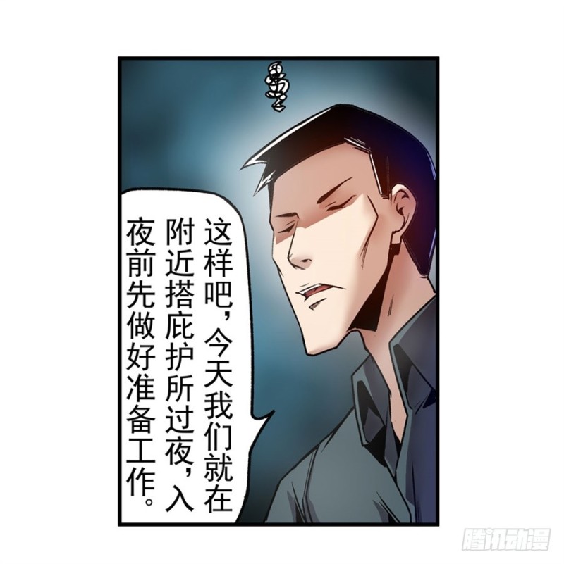 第一百一十五话-第110话