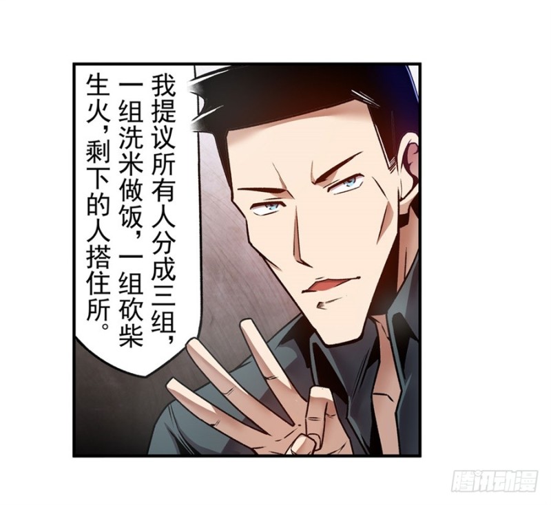 第一百一十五话-第110话