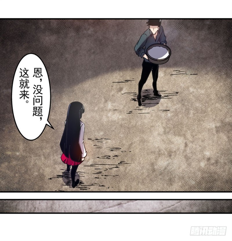 第一百一十五话-第110话