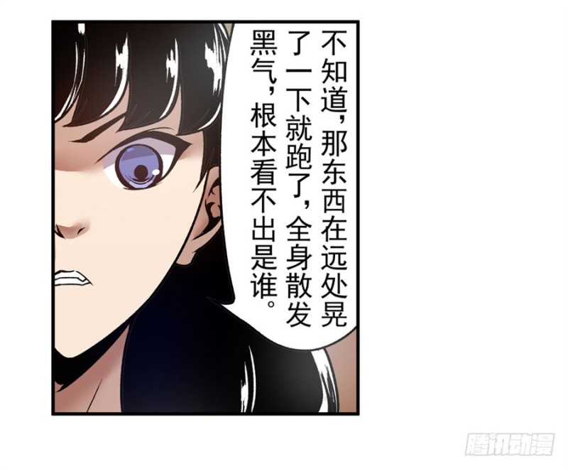 第一百一十七话(1/2)-第112话
