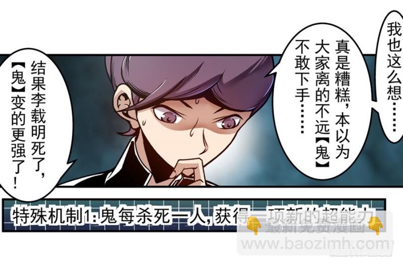 第一百一十七话(1/2)-第112话