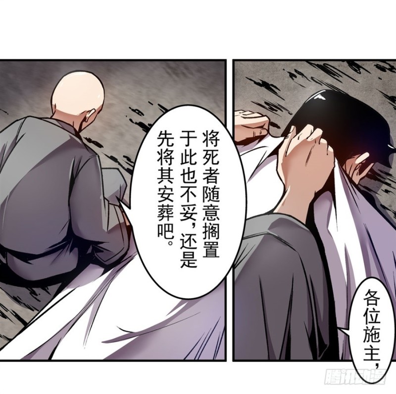 第一百一十七话(1/2)-第112话