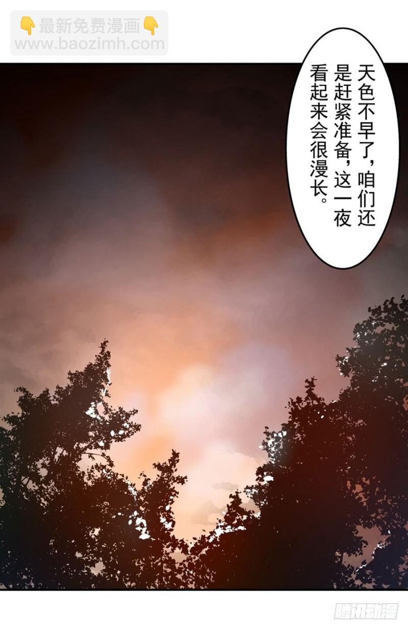 第一百一十七话(1/2)-第112话
