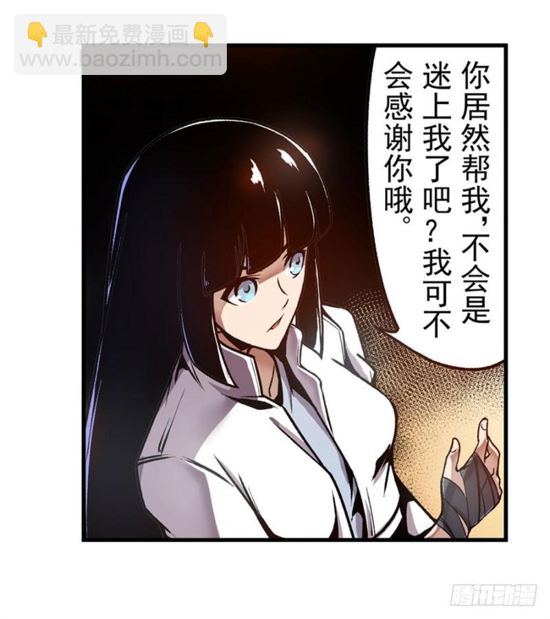 第一百一十七话(1/2)-第112话