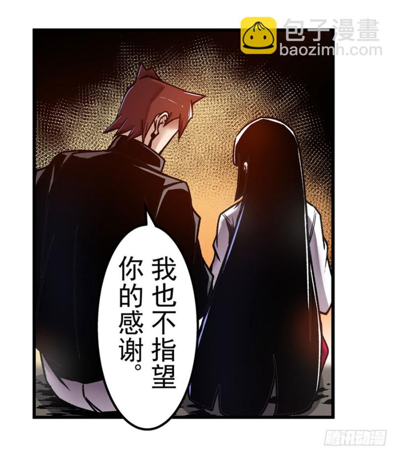 第一百一十七话(1/2)-第112话
