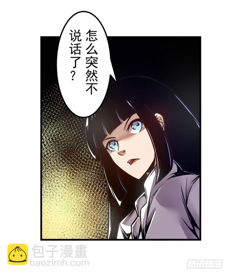 第一百一十七话(1/2)-第112话