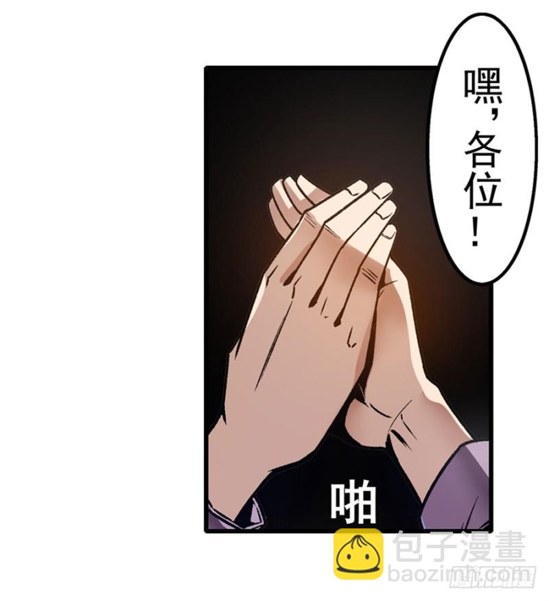 第一百一十七话(1/2)-第112话