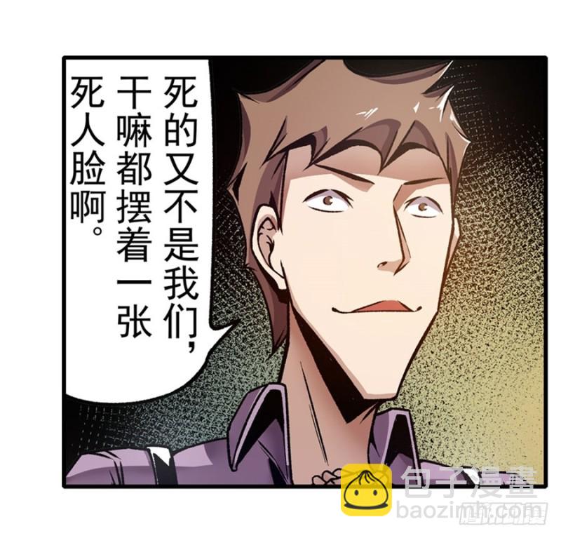 第一百一十七话(1/2)-第112话