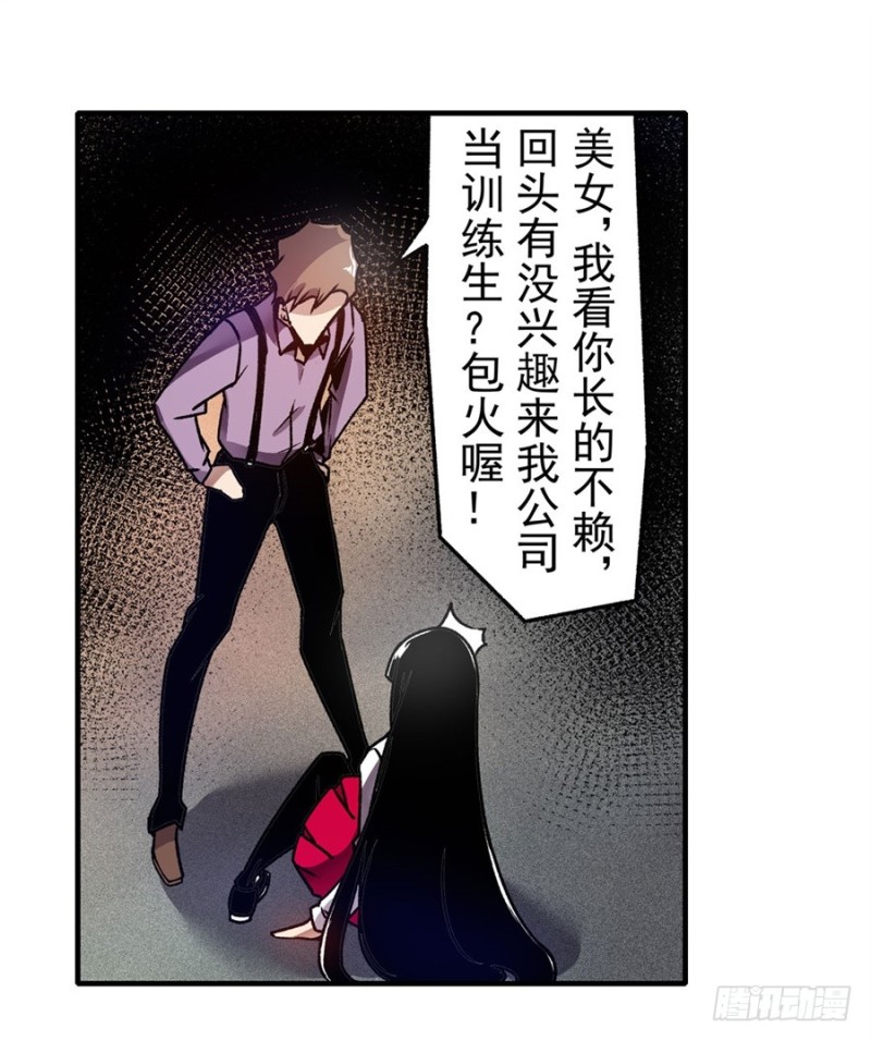 第一百一十七话(1/2)-第112话