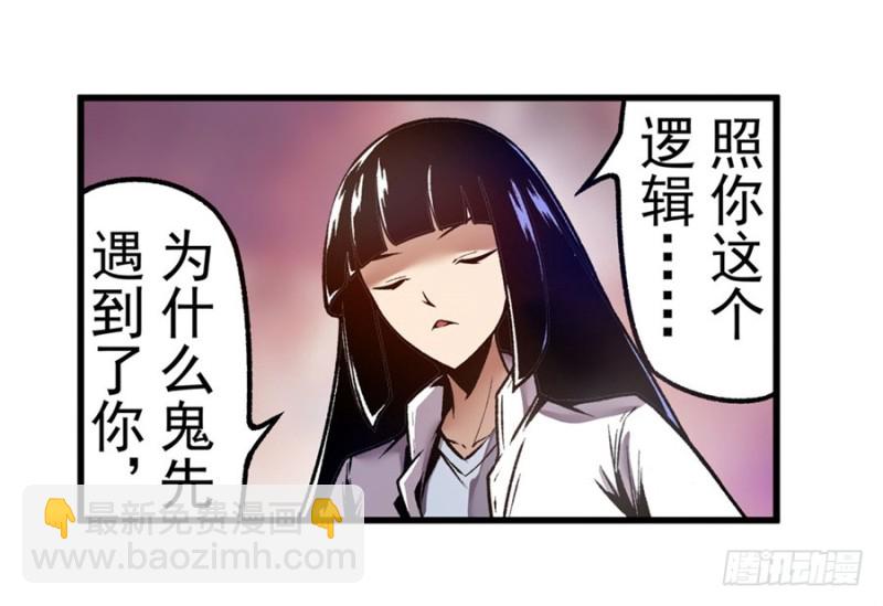 第一百一十九话-第114话