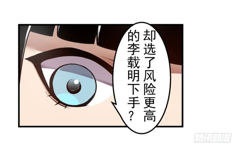 第一百一十九话-第114话