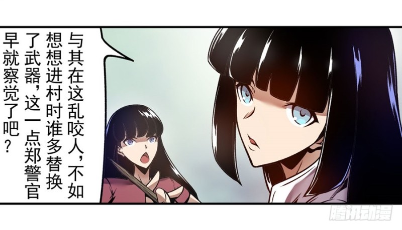 第一百一十九话-第114话