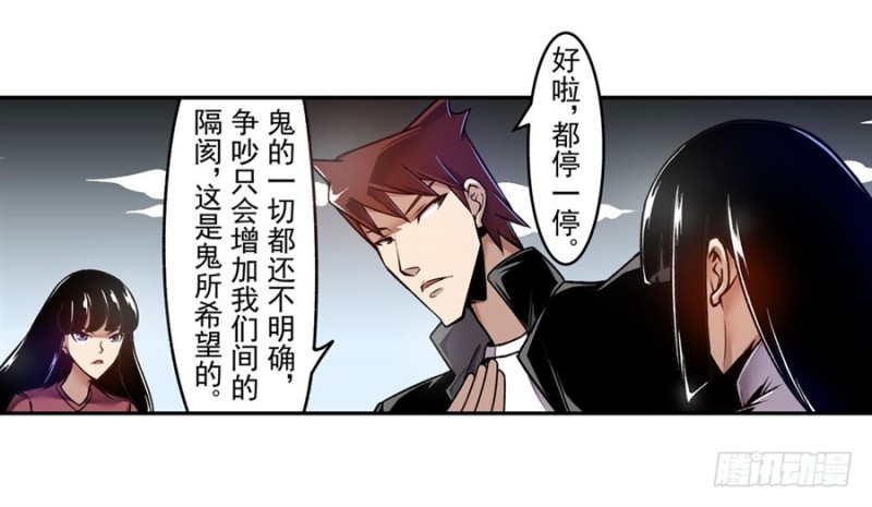 第一百一十九话-第114话