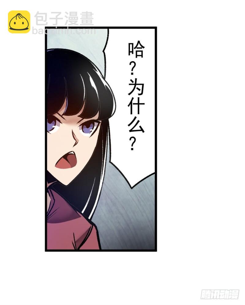第一百一十九话-第114话