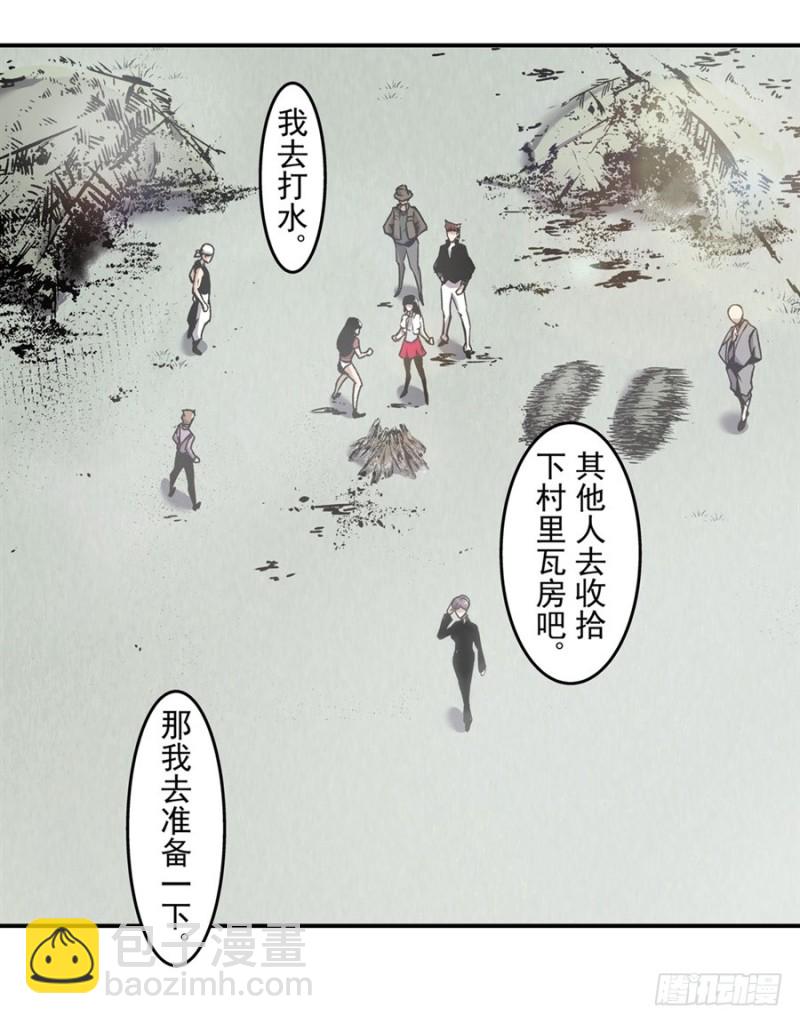 第一百一十九话-第114话