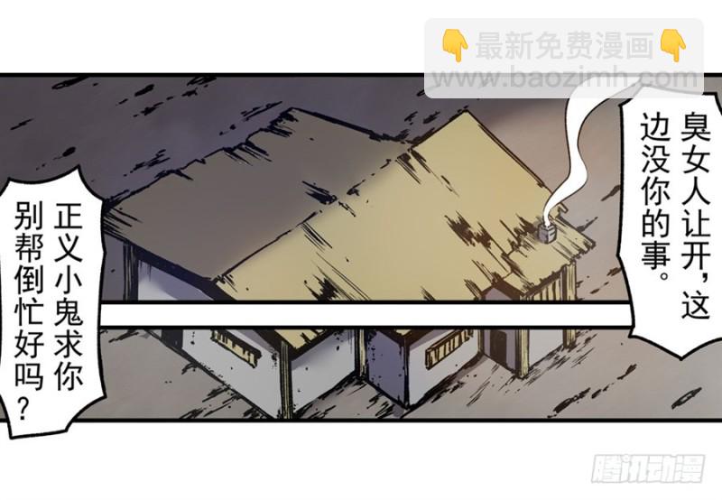第一百一十九话-第114话