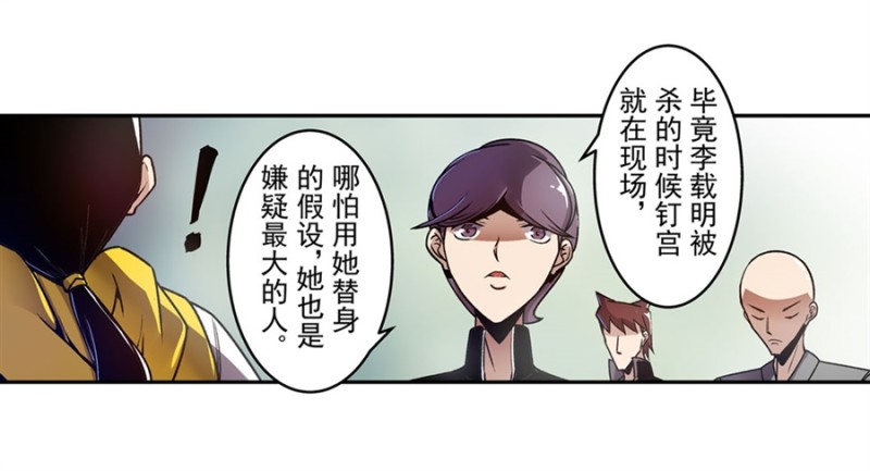 第一百一十九话-第114话
