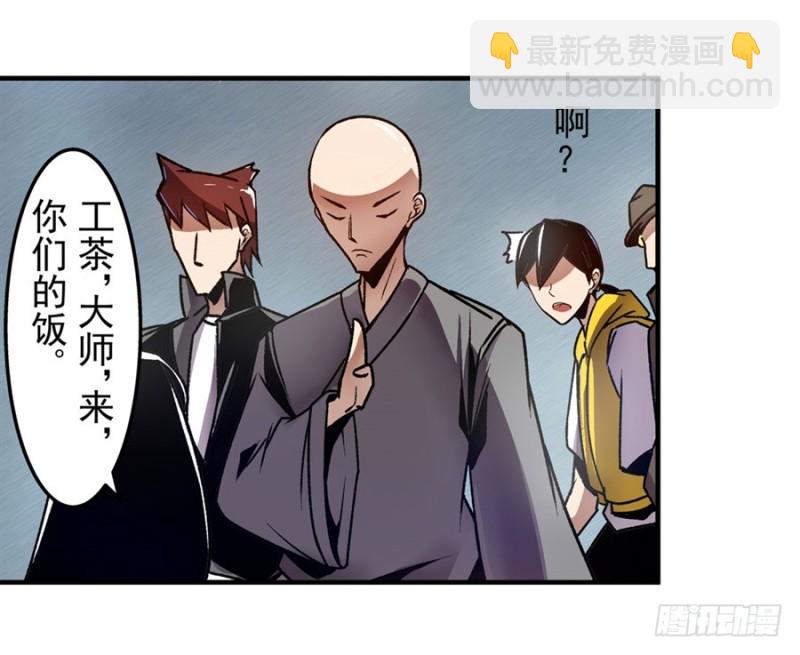 第一百一十九话-第114话