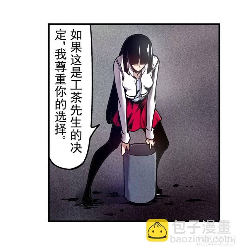 第一百一十九话-第114话