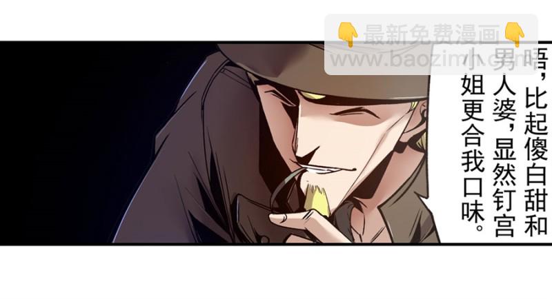 第一百一十九话-第114话