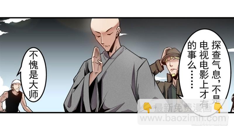 第一百一十九话-第114话