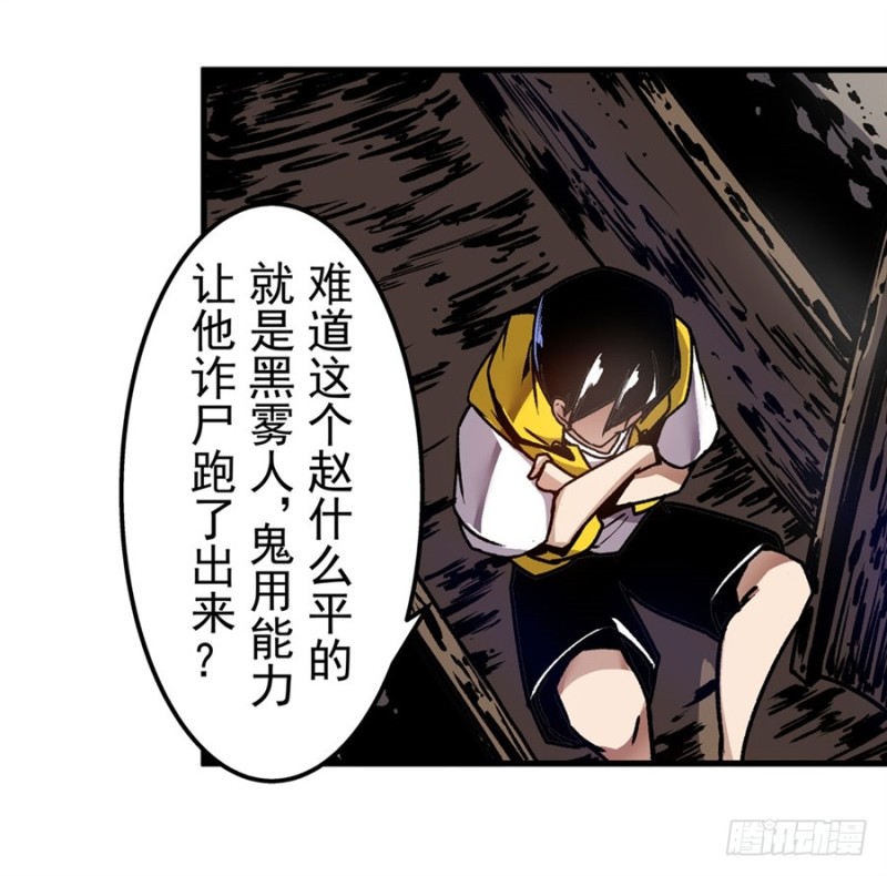 第一百二十一话-第116话