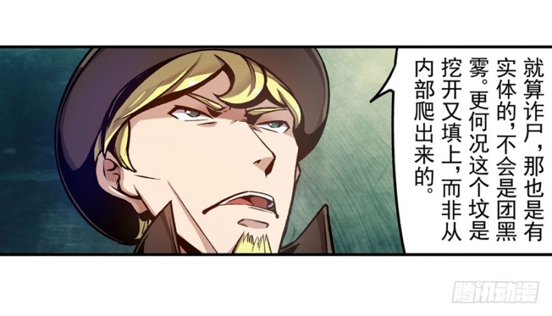 第一百二十一话-第116话