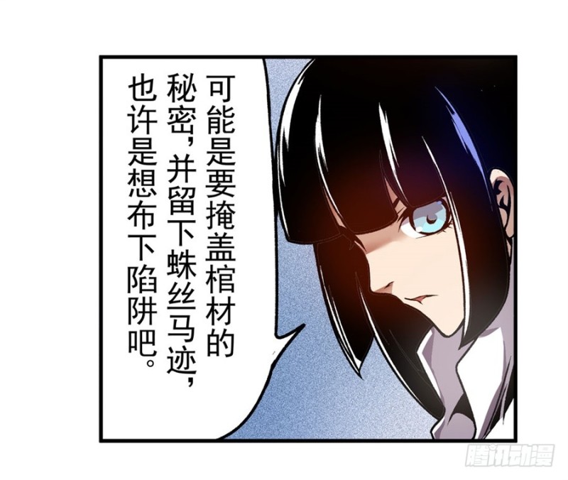 第一百二十一话-第116话