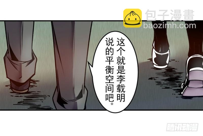 第一百二十一话-第116话