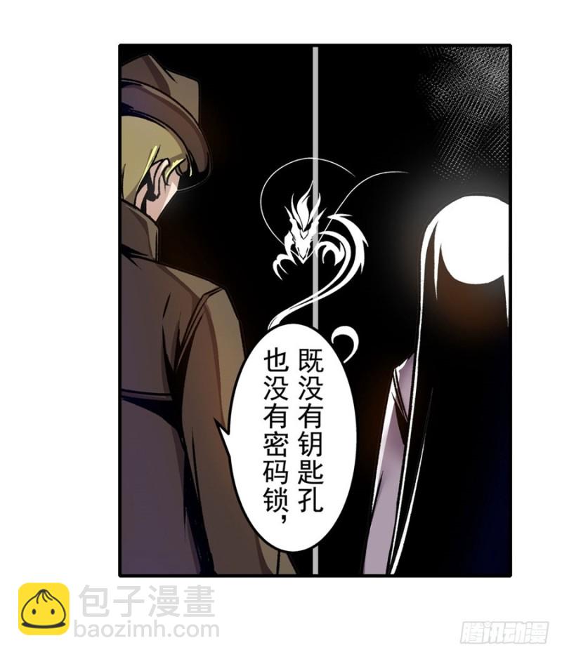 第一百二十一话-第116话