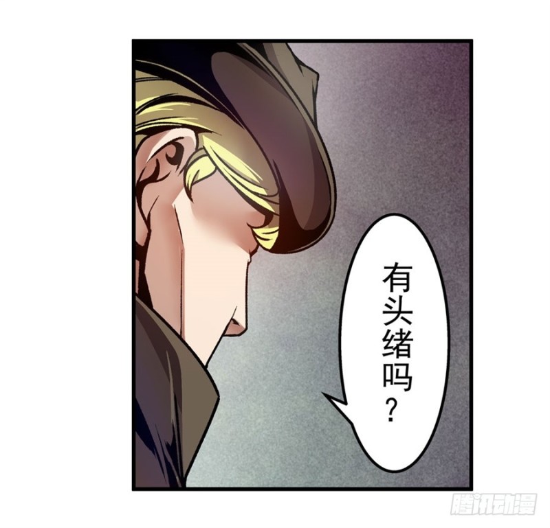 第一百二十一话-第116话