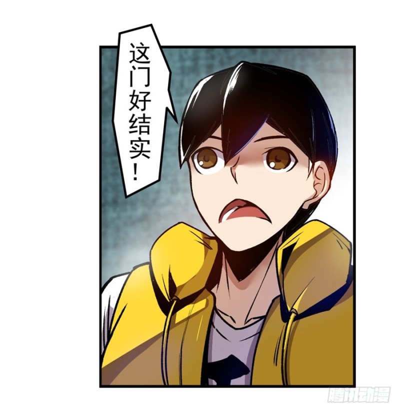 第一百二十一话-第116话