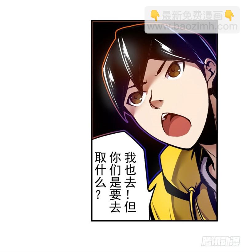 第一百二十三话-第118话