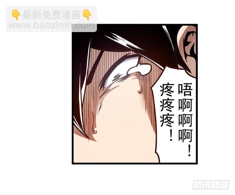 第一百二十三话-第118话