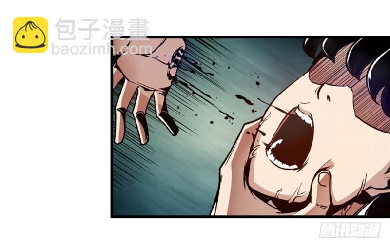 第一百二十三话-第118话
