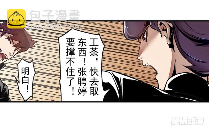 第一百二十三话-第118话